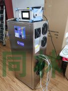 水冷一體式臭氧發(fā)生器臭氧氧化實(shí)驗(yàn)