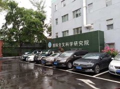 北航國(guó)際交叉學(xué)院臭氧實(shí)驗(yàn)