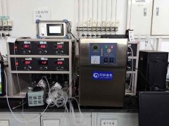 清華大學(xué)材料學(xué)院臭氧高級氧化實(shí)驗(yàn)