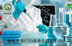 臭氧測(cè)量基礎(chǔ)知識(shí)